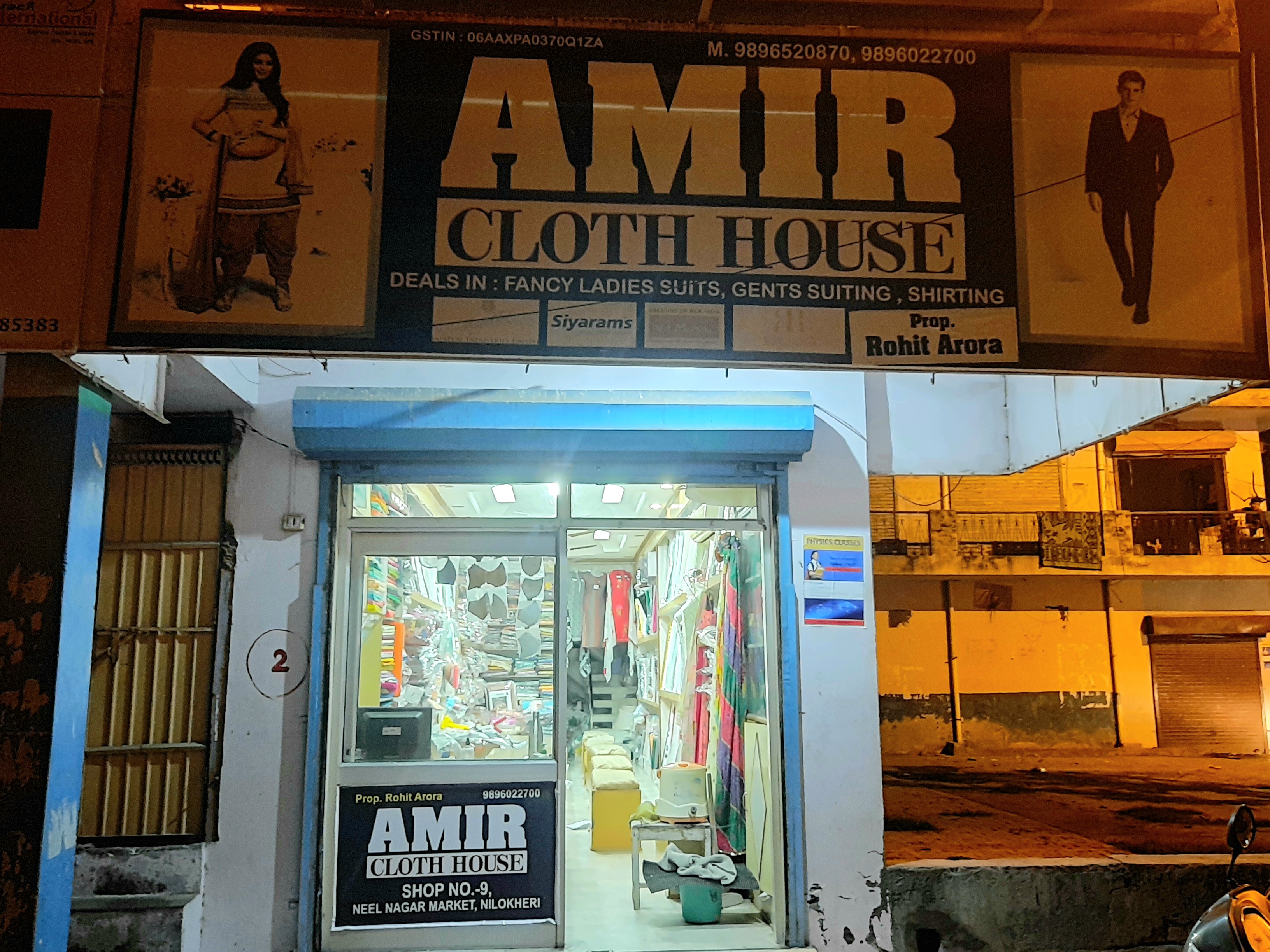 Shop photo 3